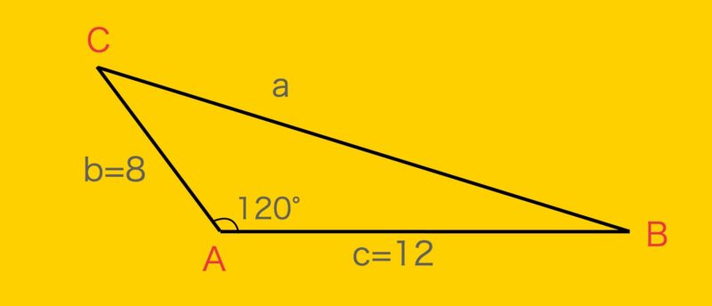 三角形の面積の公式｜基礎問題