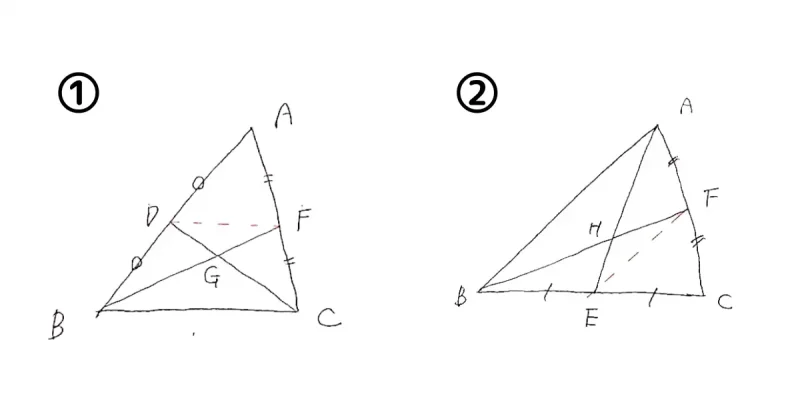 三角形の重心の証明